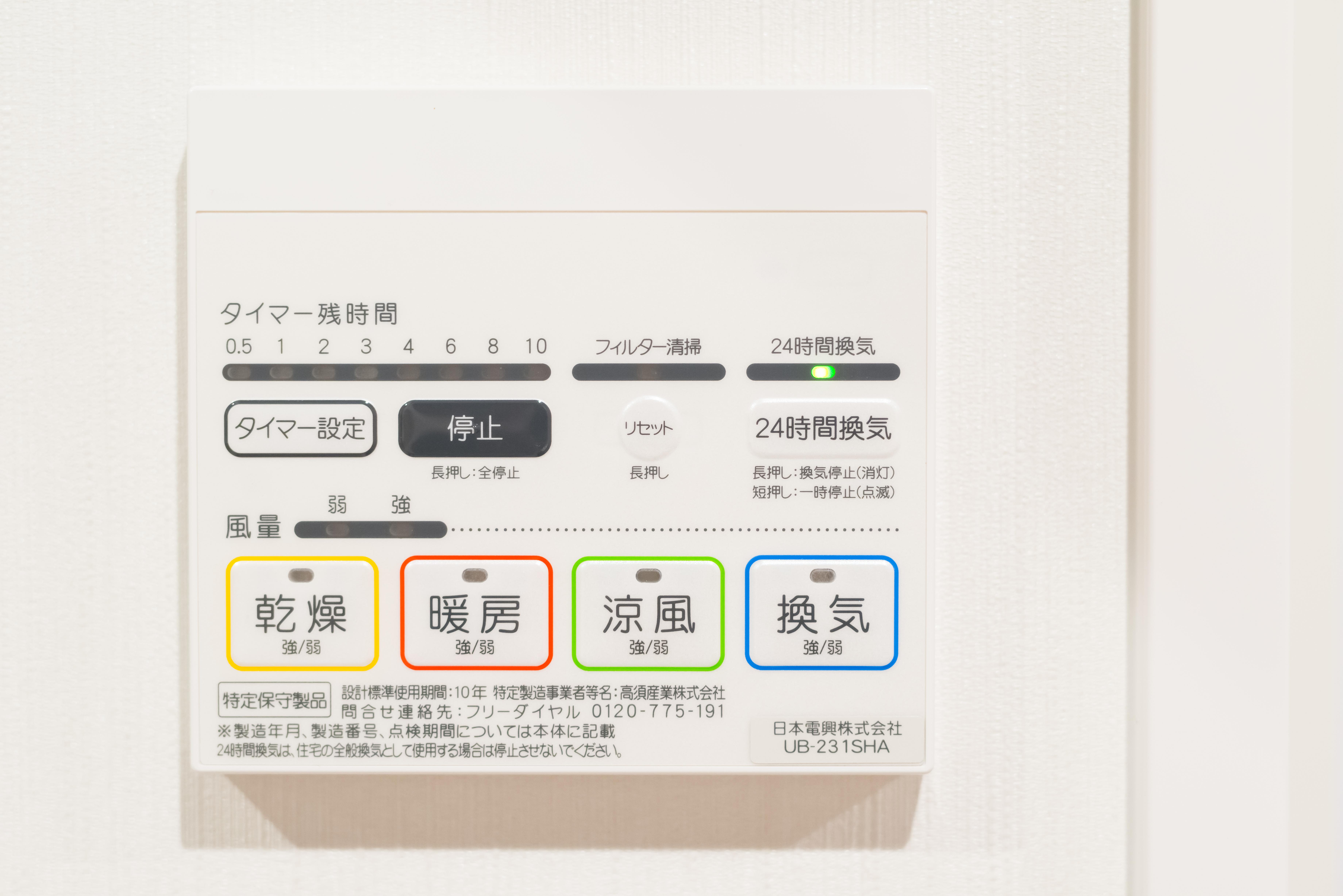สเตย์ ซากุระ เกียวโต เกียวเอง อีสต์ Aparthotel ภายนอก รูปภาพ